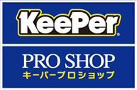 キーパープロショップ